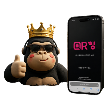 QRKING